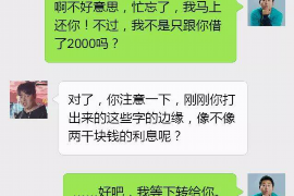 潮安专业要账公司